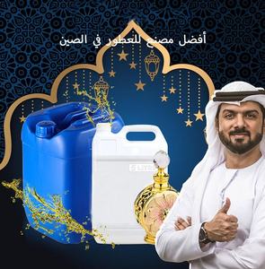 Grosir merek Parfum mewah Parfum minyak wangi Essences grosir Parfum minyak kenamaan - Product Image 1