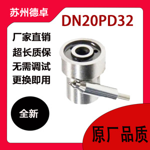 Injecteur Toyota 093400-5320 DN20PD32 Acier pour Land Cruiser Diesel - Product Image 3