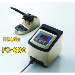 ปืนดูดตะกั่ว FR-400 ขนาด 40 ซม.-แรงดูดสูง 110V-240V ประสิทธิภาพสูง ผลิตในญี่ปุ่น ควบคุมอุณหภูมิได้ สำหรับซ่อมอุปกรณ์อิเล็กทรอนิกส์ - Product Image 1