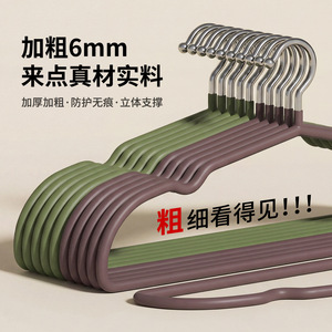 Thickened Clothes <b>Hanger</b> 6mm Steel Coat <b>Hanger</b> Non Slip Shoulder Protection For Home And Dorm Use - Product Image 1