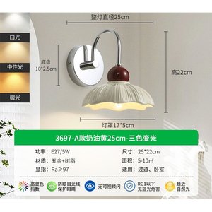 Lámpara de Pared de Jardín Moderna y Minimalista de Estilo Crema para Decoración de Dormitorio, Sala de Estar y Pasillo - Product Image 6