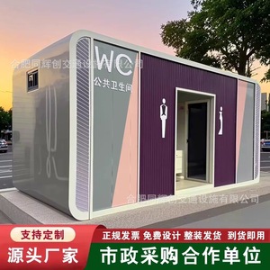 ห้องน้ำเคลื่อนที่แบบแผงแซนวิชทันสมัยเป็นมิตรกับสิ่งแวดล้อมสำหรับสถานที่ท่องเที่ยว - Product Image 2