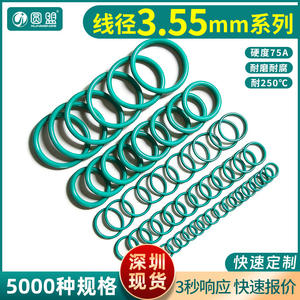 Joints toriques en fluororubber, diamètre du fil 3,55 mm, diamètre intérieur 8-445 mm, résistants à l'usure, aux acides, aux alcalis, à l'huile et aux hautes températures - Product Image 5