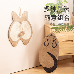 Rascador de sisal para gatos con diseño de dibujos animados, duradero, montable en pared, tapete para mascotas. - Product Image 2