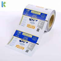 Emballage flexible laminé métallisé personnalisé, film d'emballage en aluminium, rouleau de film plastique, sachet de ketchup de tomate