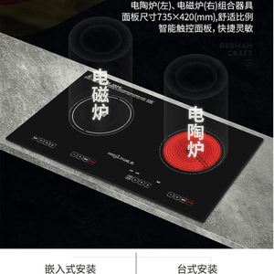批发2口陶瓷炉灶触摸控制不锈钢表面便携式炉灶家用房车车载烹饪炉具 - Product Image 6