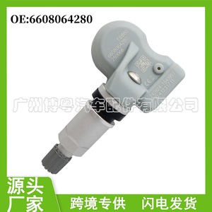 <b>Tpms</b> Sensor 6608064280 External 433Mhz For Geely Galaxy Tire Pressure Monitoring System - Product Image 5