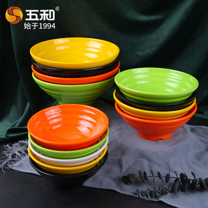 Wuhe Large Spiral Noodle Bowl Melamine Conical Soup Bowl For Home And Commercial Use - Product Image 1
