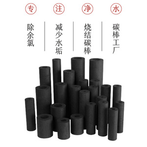 Cartucho de Filtro de Agua de Carbón Activado KZ CTO 2.9L-3.9L Para Uso Doméstico y Comercial Alta Eficiencia Fácil Instalación - Product Image 2