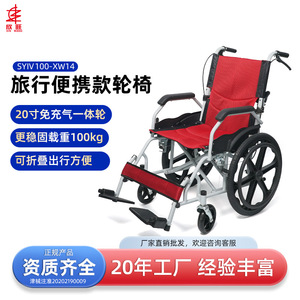 รถเข็นวีลแชร์แบบพับได้ Xinwang ขนาด 20 นิ้ว ทำจากเหล็กกล้าคาร์บอน สำหรับผู้พิการและผู้สูงอายุ - Product Image 2