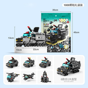 Jouets éducatifs <span class=keywords><strong>de</strong></span> construction pour enfants, ensembles <span class=keywords><strong>de</strong></span> jouets à assembler soi-même, hélicoptère <span class=keywords><strong>de</strong></span> police, voiture et bateau, blocs <span class=keywords><strong>de</strong></span> construction <span class=keywords><strong>de</strong></span> ville, briques <span class=keywords><strong>de</strong></span> construction - Product Image 4