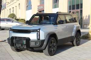 Fengyun X3L d'occasion, édition <span class=keywords><strong>voyage</strong></span> longue distance 215 - Product Image 3