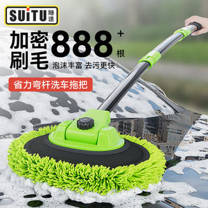 Mopa telescópica de aleación de aluminio con cabezal de chenilla, herramienta ecológica para limpieza de polvo en el interior y exterior del coche. - Product Image 3