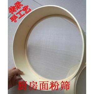 Tamis à farine rond en bois, outil de cuisine écologique pour la pâtisserie - Product Image 4
