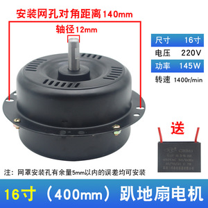 High-Power <b>12</b>/14/16 <b>Inch</b> Industrial Floor <b>Fan</b> Pure Copper Wire Core Stand <b>Fan</b> Motor with Electric Power Source Iron Material - Product Image 5