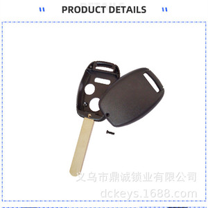 Coque de clé de remplacement pour voiture Honda, en ABS, lame en cuivre, télécommande 2 ou 3 boutons, circuit imprimé plat, pour Accord Fit - Product Image 5