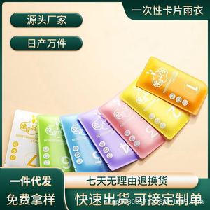 MAXFREE INDUSTRIAL Disposable PE <b>Raincoat</b> Extra Thick & <b>Long</b> Waterproof Portable for Outdoor Travel - Product Image 3