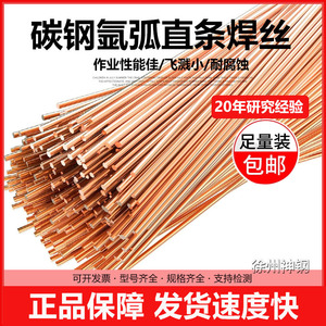 Alambre de soldadura por arco sumergido de núcleo sólido de acero Er70s-6 para estructuras y vehículos de acero al carbono, longitud personalizable - Product Image 4