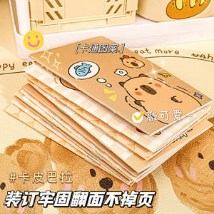 Lindo diario espiral bobinas diario cuadernos niños Escuela <span class=keywords><strong>Primaria</strong></span> suministros de papelería personalizable al por mayor - Product Image 6