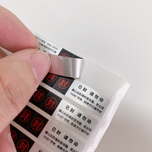 New Custom Anti-Counterfeiting 3D Logo Hologram <strong>QR</strong> <strong>Code</strong> Waterproof Perfume Sticker Durable <strong>UV</strong> Printed Vinyl Scratch-Off Feature - Product Image 4