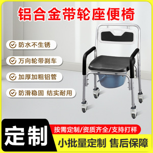 Silla de ducha con reposabrazos de aleación de aluminio, capacidad de 250 Kg, taburete de baño antideslizante para personas mayores, embarazadas, discapacitadas, altura - Product Image 5