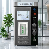 Máquina expendedora de agua purificada por ósmosis inversa para exteriores, con sistema de pago por monedas, tarjeta de crédito y código QR.