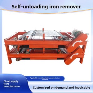 Tự Động Mạnh Mẽ Hút Công Nghiệp Khai Thác Mỏ Sắt Remover Tự Xả Băng Tải Vành Đai Treo Sắt Remover Vật Liệu Từ Tính - Product Image 2