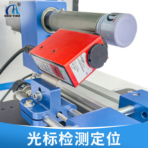 Haotian Curved Surface Screen Printing Machine S-400Y Semi-Automatic Round Surface <b>Plastic</b> Cup Printer 220V 1 Station - Product Image 2