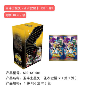 Kayou <span class=keywords><strong>Saint</strong></span> Seiyas Vol.1 Metal Awakening Cartes à collectionner Athena SE Chase BP Édition Limitée God Classic Anime Hobby Collection - Product Image 1