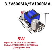 Module régulateur de tension BSSY)AC, double sortie 5V3.3V, 220V à 12V, alimentation à faible ondulation