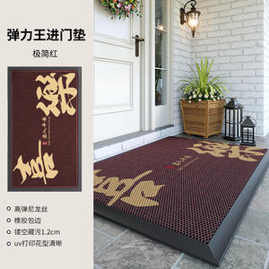 พรมเช็ดเท้ากลางแจ้งแบบพรีเมียม รูปทรงสี่เหลี่ยมผืนผ้า กันน้ำ กันลื่น ลายแปลกใหม่ ทำจากเส้นใยโพลีเอสเตอร์ ทำความสะอาดง่าย สำหรับใช้บริเวณทางเข้าบ้าน - Product Image 4