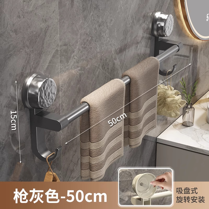 Toallero con gancho de ventosa, gris plomo, 50 cm [37*7*7 cm]