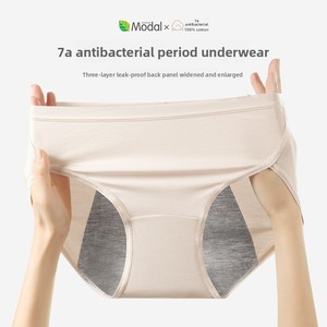Culottes menstruelles ODM&OEM pour femmes en coton modal uni, taille mi-haute, antibactériennes, anti-fuites, avec logo à la taille - Product Image 3