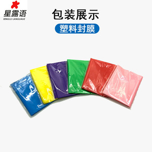 Bandes de résistance Stardew Yoga, plaques de tension, sangles élastiques pour le fitness, le remodelage corporel, la rééducation et les étirements - Product Image 5