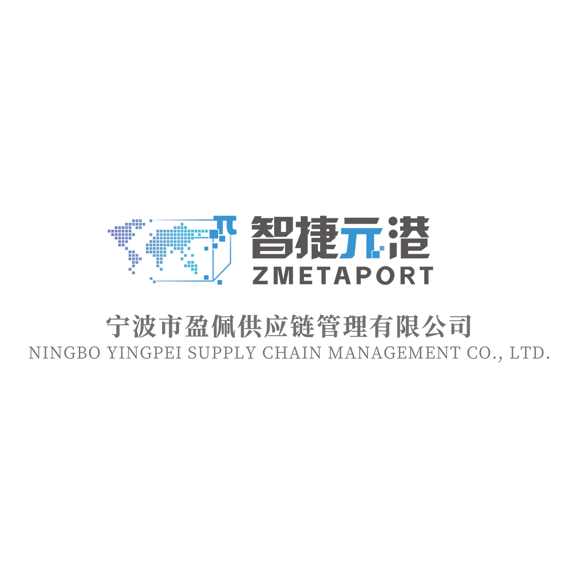 Ningbo Yingpei Supply Chain Management Co., Ltd. logo