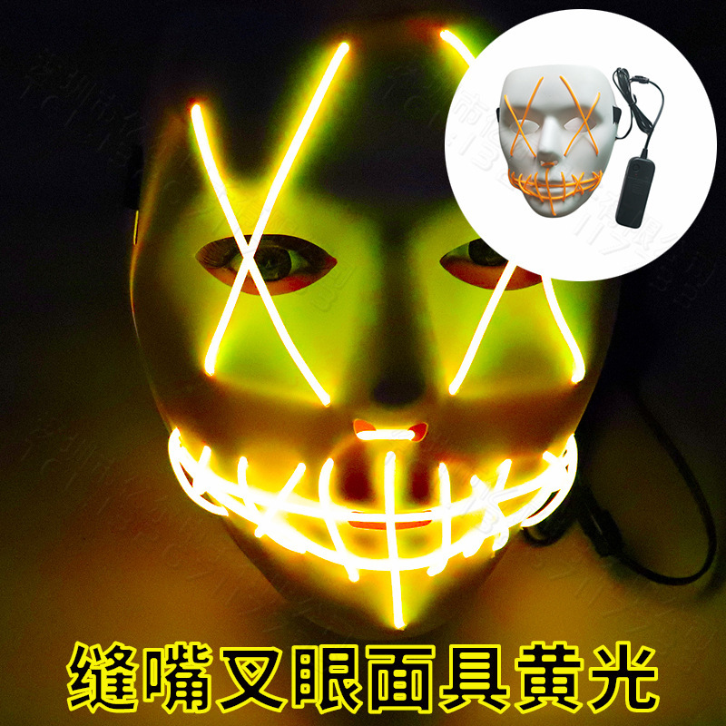 Fourchette oeil couture bouche masque lumineux lumière jaune