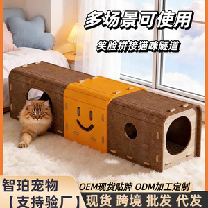 Laberinto de túneles para gatos, juego de gateo, juguete de entretenimiento para gatos, adecuado para todas las estaciones, casa para gatos, escondite. - Product Image 5
