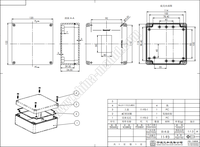 Boîtier de jonction étanche Sanhe 11-93/11-93T IP65 en plastique ABS gris clair 122*120*55 mm Chine