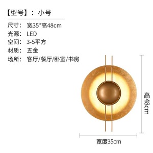 Lámpara de Pared de Diseño de Estilo Hotelero para Sala de Estar, Arte Creativo Decorativo para Pared de Fondo para Casa de Huéspedes - Product Image 5