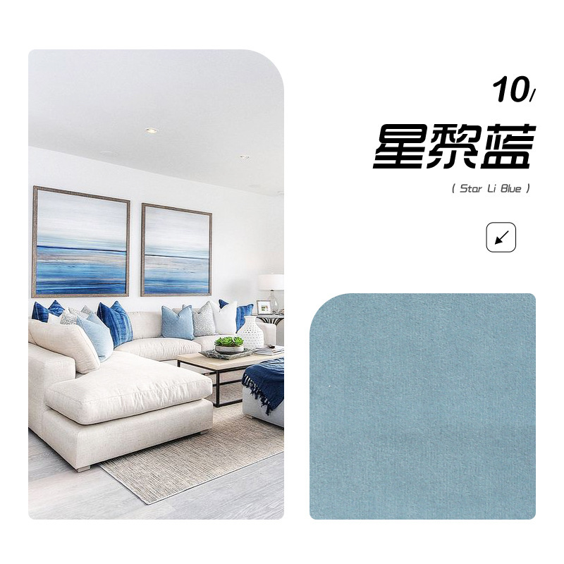 Chenille super doux 10/bleu étoile