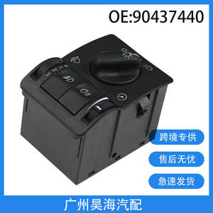 Conjunto de Interruptor de Control de Luces Principal ABS 90437440 para Automóviles Opel Astra 1999-2008 para Faros Delanteros y Faros Antiniebla - Product Image 2