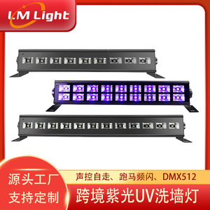 Lámpara de Pared UV Limin de 120 cm, Efecto de Iluminación de Escenario, Iluminación Interior para DJ, KTV, Bar, Halloween - Product Image 5