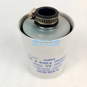 Filtro Hidráulico 84491498 BT739 Nuevo Elemento de Filtro <span class=keywords><strong>Helan</strong></span> - Product Image 4