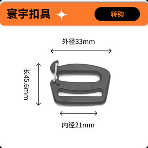 ตะขอเกี่ยวถุงพลาสติก B32 สีพื้น สไตล์มินิมอลสำหรับกระเป๋าเป้และกระเป๋าสะพาย - Product Image 3