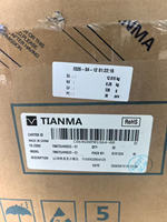 Écran LCD industriel TIANMA 7'' 1280x800 500 nits Haute luminosité SFT Vision complète Large plage de températures pour kiosque extérieur TM070JVHG33