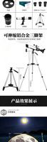 2024 Vente Chaude Télescope Astronomique 50060 Fort Grossissement HD Stargazing Moonwatch