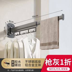 Séchoir à linge pliant rétractable pour balcon, séchoir mural sans perçage pour fenêtre flottante, tringle à vêtements - Product Image 6