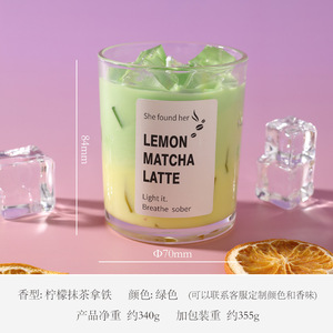 Grenzüberschreitender Großhandel Kreative Sommer-Matcha-Gelee Handgemachte Duftkerze für Party und Heimdekoration - Product Image 6