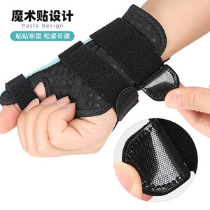 Başparmak bilek ateli nefes sıkıştırma bilek Brace spor el ateli - Product Image 4