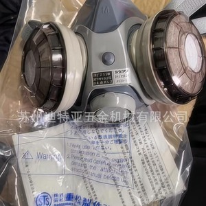 Masque respiratoire Shigematsu Dr28su2k, protection contre la poussière et les gaz, masque filtrant réutilisable pour l'exploitation minière - Product Image 1